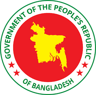স্বাস্থ্য ও পরিবার কল্যাণ মন্ত্রণালয় লোগো